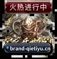 企鹅体育 APP 界面
