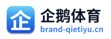 企鹅体育